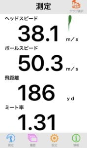 inpres UD+2IRON 2019 7i