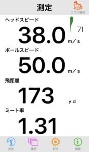 Fourteen TC560 アイアン 7i飛距離
