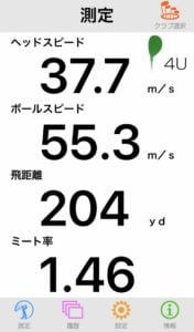 king f9 ut 飛距離