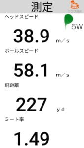 SRIXON ZX フェアウェイウッドの飛距離