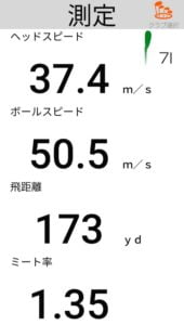 APEXアイアン2021の飛距離