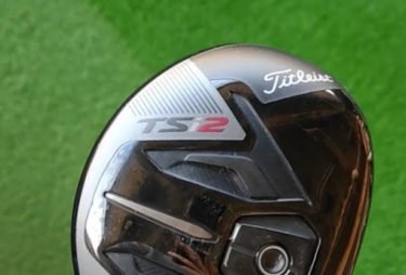 TSi2ユーティリティのロゴ