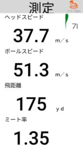 SRXON ZX4アイアンの飛距離
