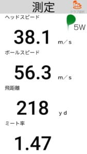 プロギアCarrysQの飛距離3