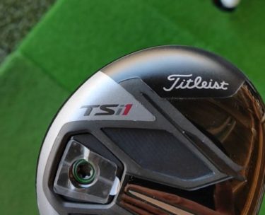 TSi1ユーティリティのロゴ