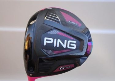 ワトソンのピンクドライバー