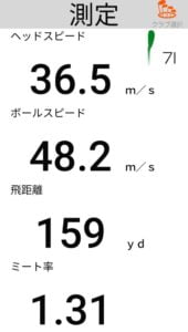 RMX VD TOURMODELアイアンの飛距離
