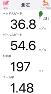 FLI-HIアイアンの飛距離