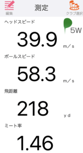 ONOFF AKA FW 2022の飛距離