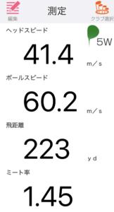 SRIXON ZX MK2 FWの飛距離