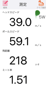 ピンG430MAX FWの飛距離
