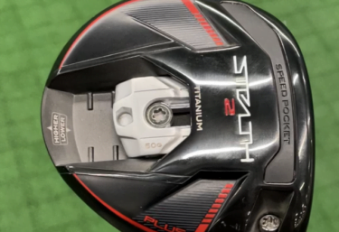 ステルス２プラス フェアウェイウッドの可変ウエイト