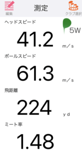 AEROJET LSフェアウェイウッドの飛距離