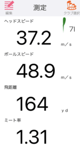 srixon z-forged2ironsの飛距離
