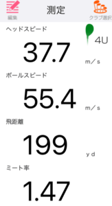 YAMAHA RMX VD UT 2023の飛距離