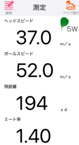 Qi35MAX LITE FW の飛距離データ